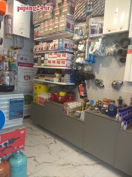 فروشگاه هیت اند کول 1