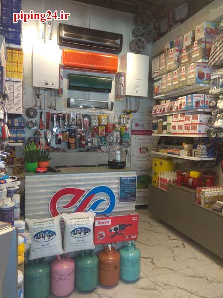 فروشگاه هیت اند کول 3