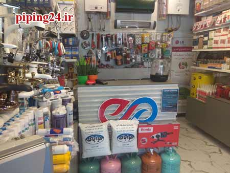 فروشگاه هیت اند کول 4