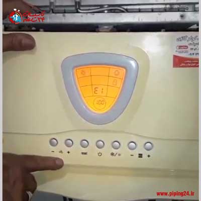 فیلم آموزش کار با پکیج دیواری دیجیتال 3