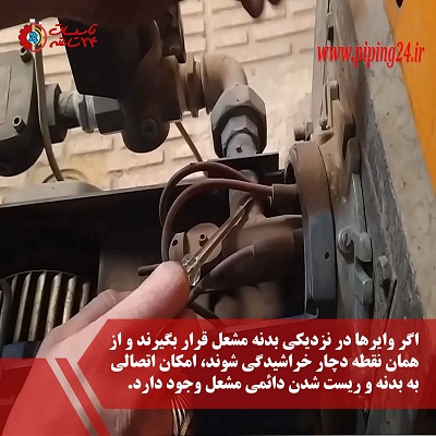 فیلم معرفی قطعات داخلی مشعل موتورخانه و تنظیمات آن 2