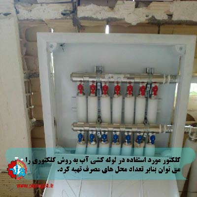 لوله کشی آب و فاضلاب در تهرانسر 4