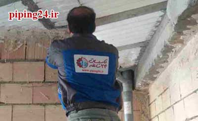 لوله کشی آب و فاضلاب در سعادت آباد 1