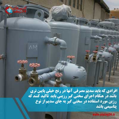 مزایا و معایب سختی گیر رزینی 4