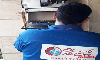 معرفی شغل تعمیرکار و نصاب پکیج 