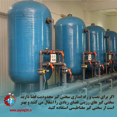 مقایسه سختی گیر مغناطیسی و سختی گیر رزینی 3