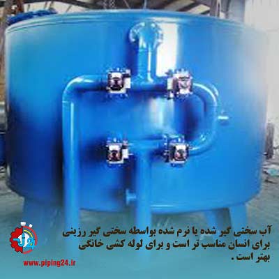 مقایسه سختی گیر مغناطیسی و سختی گیر رزینی 4