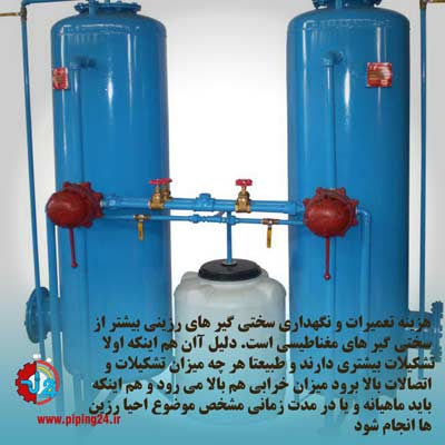 مقایسه سختی گیر مغناطیسی و سختی گیر رزینی 5