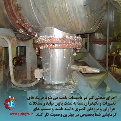 مقایسه سختی گیر مغناطیسی و سختی گیر رزینی 6