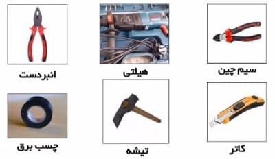 نحوه سیم کشی برق ساختمان 1