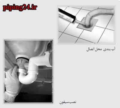 نحوه لوله کشی وان و جکوزی آپارتمانی 04