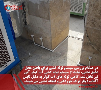 نشانه های نشتی از لوله کشی ساختمان1