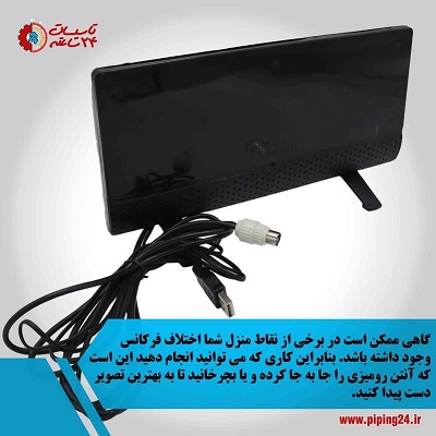 نصب و سیم کشی آنتن تلویزیون دیجیتال و آنالوگ ا1