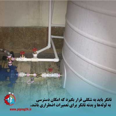 نصب و لوله کشی منبع آب در خانه و پشت بام 3