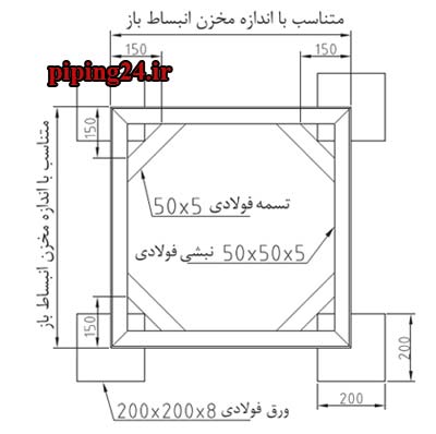 نصب و لوله کشی منبع انبساط باز 11