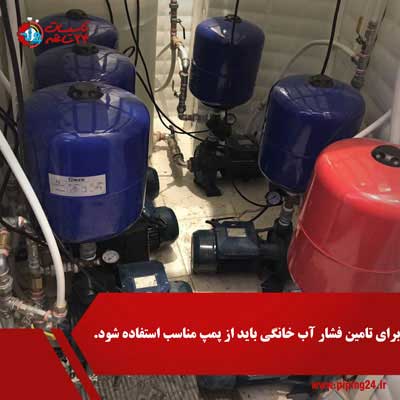 نصب پمپ آب خانگی در شرق تهران 1