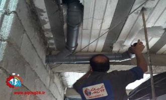 نقاط قوت و ضعف شغل لوله کشی 