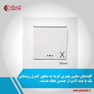 هزینه نصب پمپ آب و منبع در ساختمان چقدر می شود 3