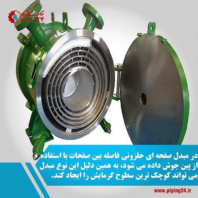 همه چیز در مورد مبدل حرارتی 11